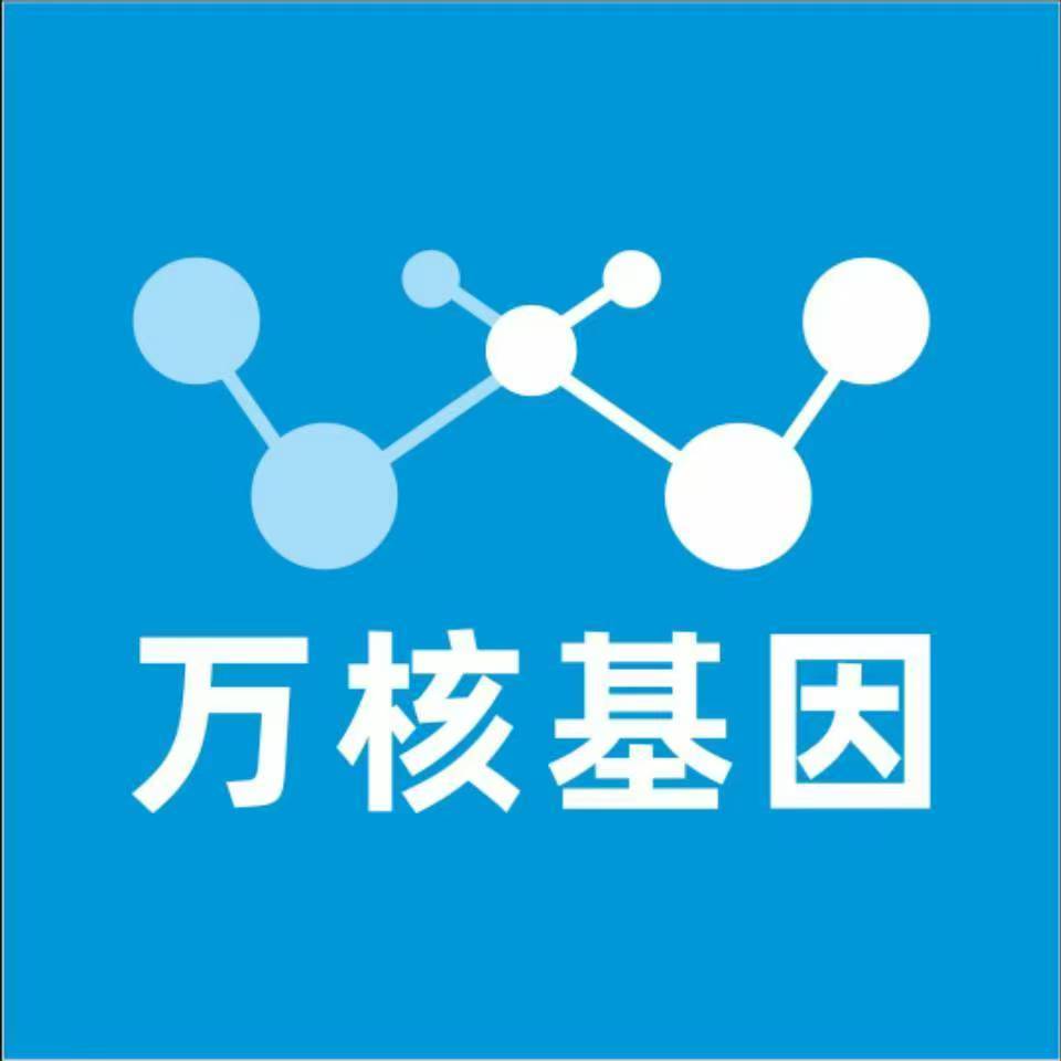 甘南迭部万核基因亲子鉴定